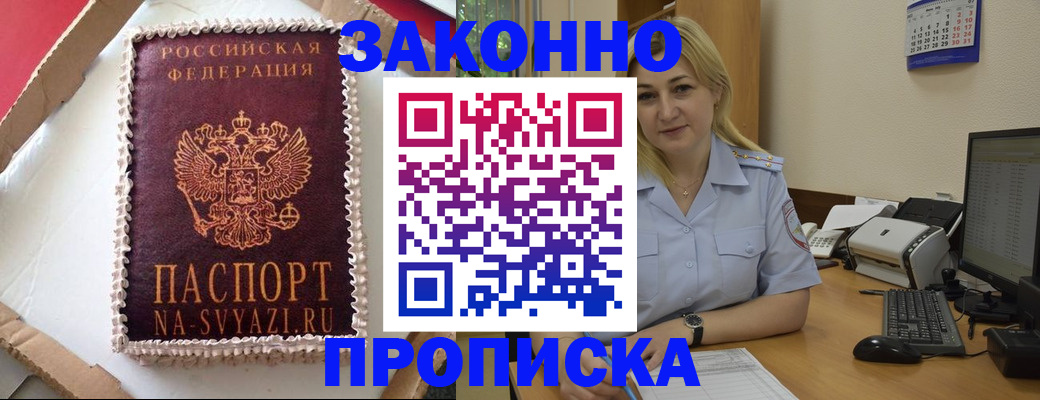 форма 3 в Карабаново