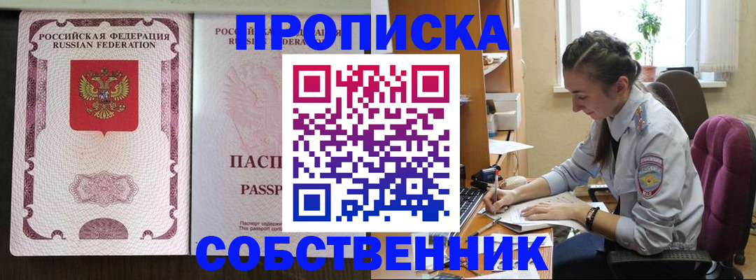 временная регистрация госуслуги в Карабаново