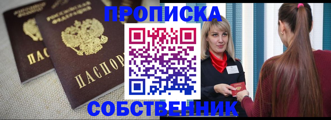 временная регистрация гарантия в Карабаново