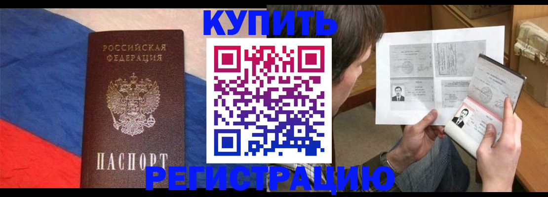 временная регистрация поиск в Карабаново
